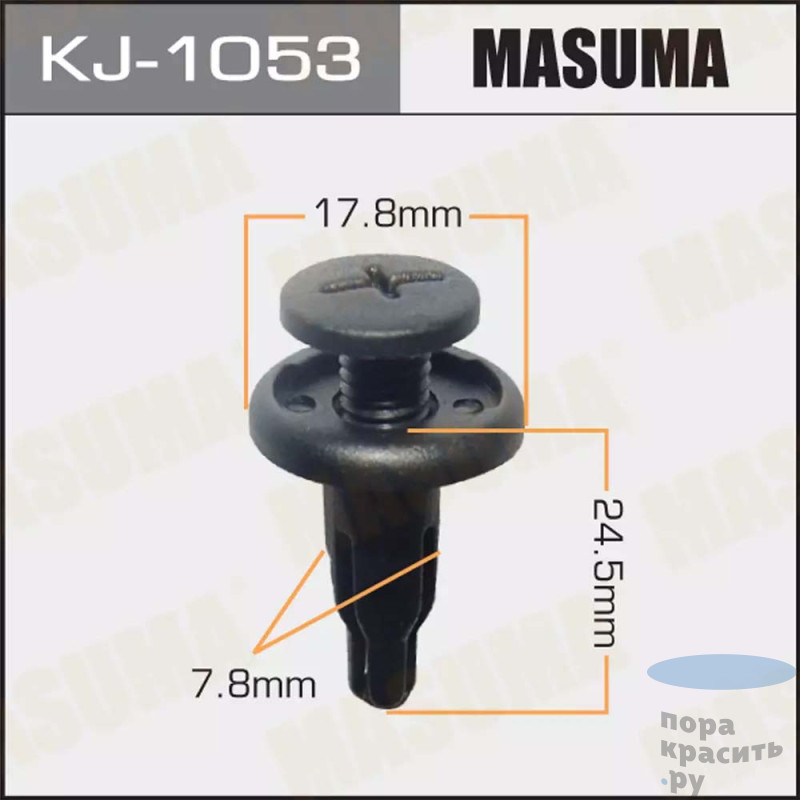 1053-KJ Клипса автомобильная "MASUMA" 50шт.уп.