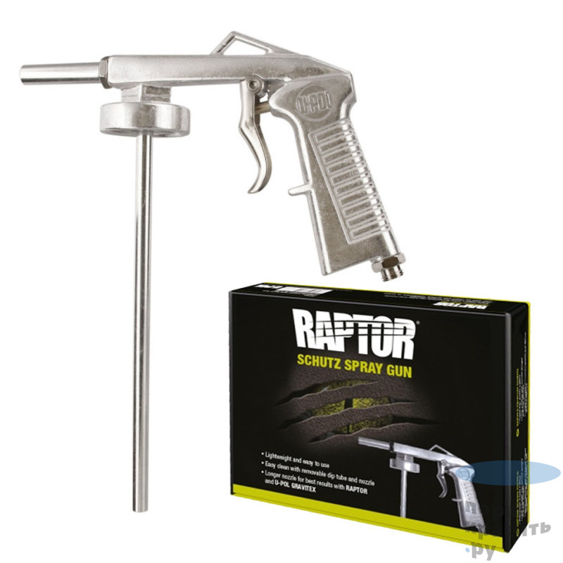 U-Pol Пистолет для Gravitex и RAPTOR
