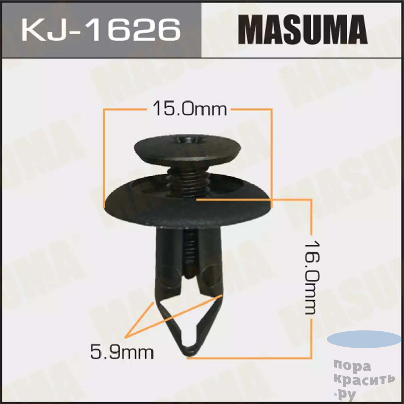 1626-KJ Клипса автомобильная "MASUMA" 50шт.уп.