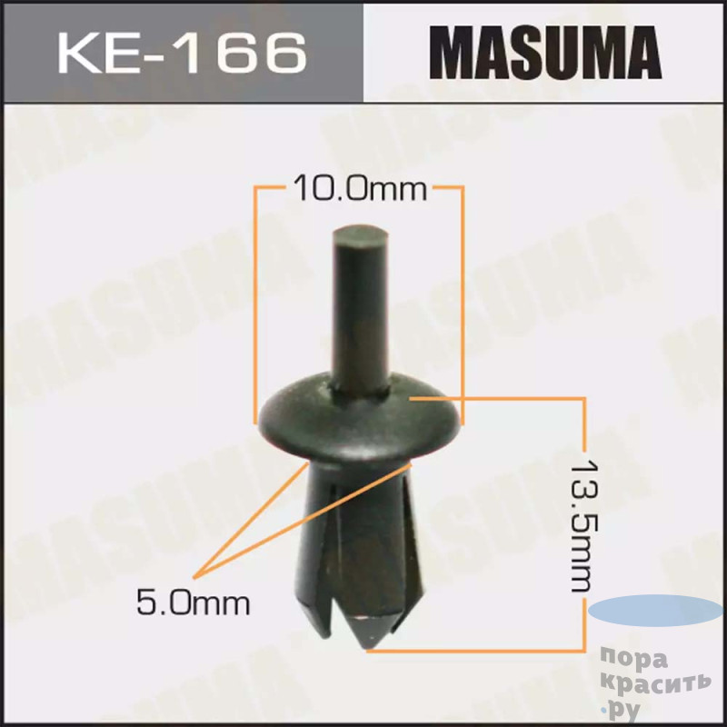 166-КЕ Клипса автомобильная MASUMA 50шт.уп.