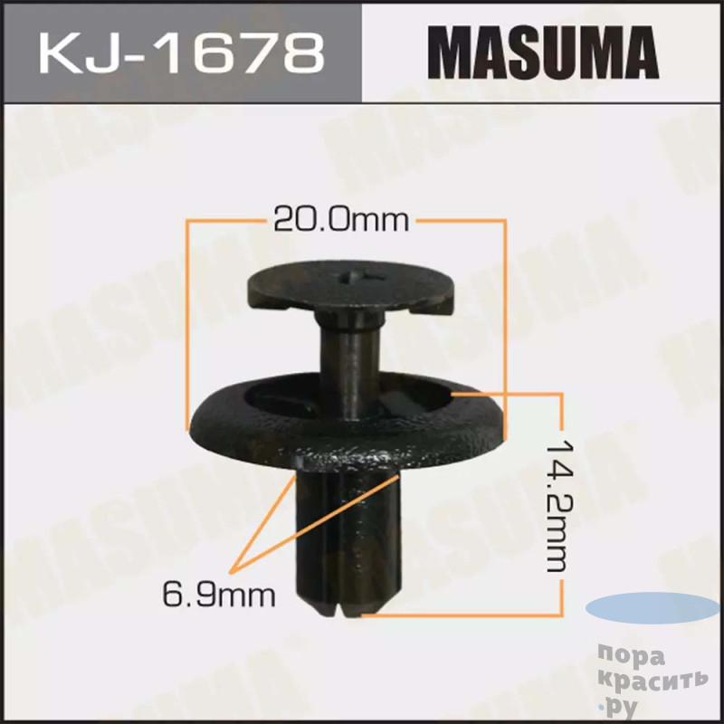 1678-KJ Клипса автомобильная "MASUMA" 50шт.уп.