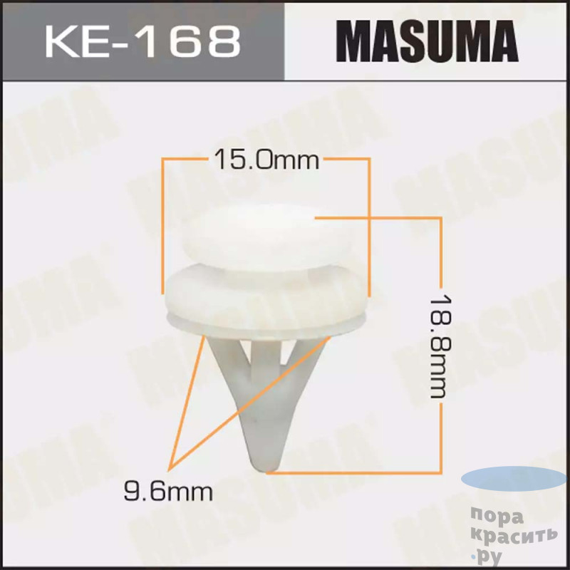 168-КЕ Клипса автомобильная MASUMA 50шт.уп.