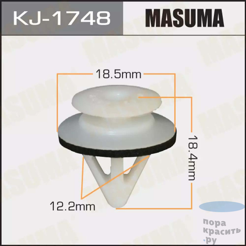 1748-KJ Клипса автомобильная "MASUMA" 50шт.уп.