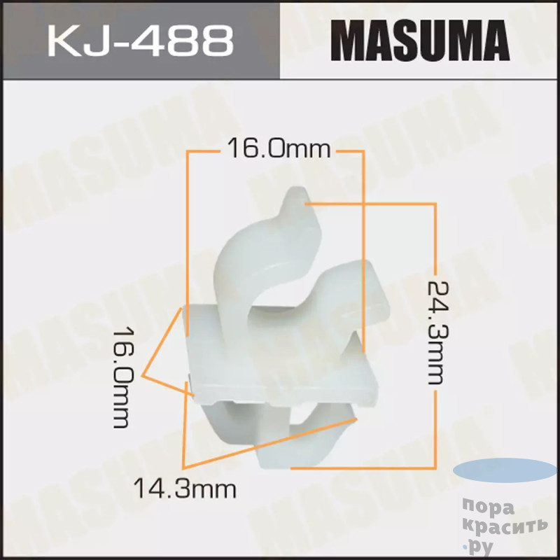 488-KJ Клипса автомобильная "MASUMA" 50шт.уп