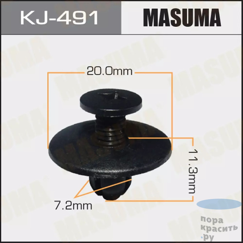 491-KJ Клипса автомобильная "MASUMA" 50шт.уп