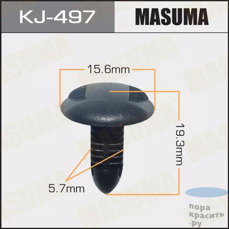 497-KJ Клипса автомобильная "MASUMA" 50шт.уп