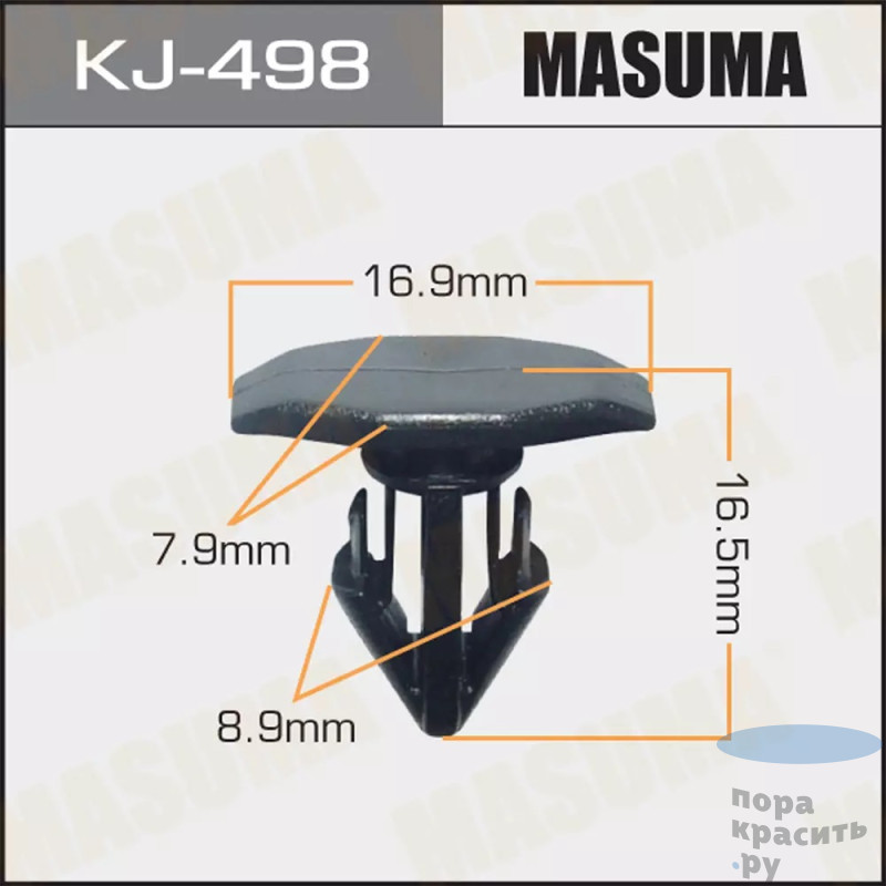 498-KJ Клипса автомобильная "MASUMA" 50шт.уп