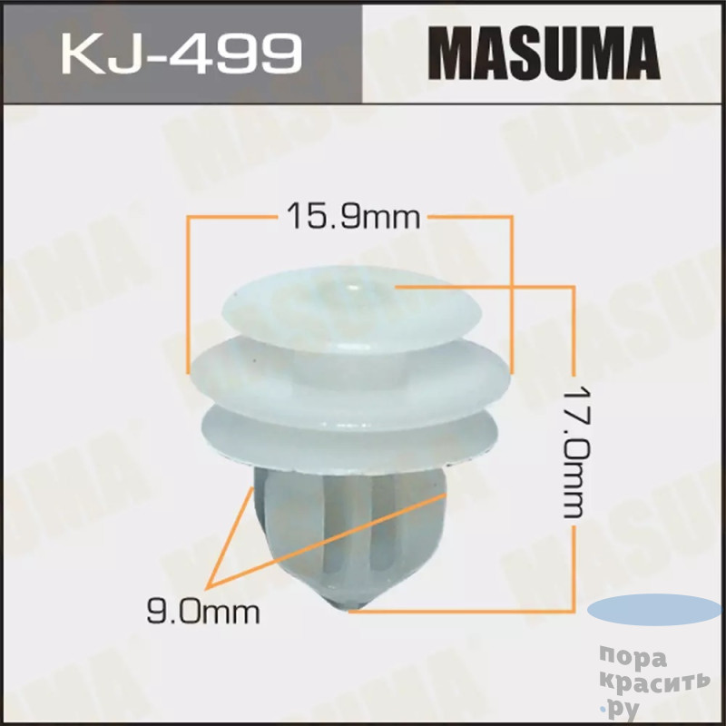 499-KJ Клипса автомобильная "MASUMA" 50шт.уп