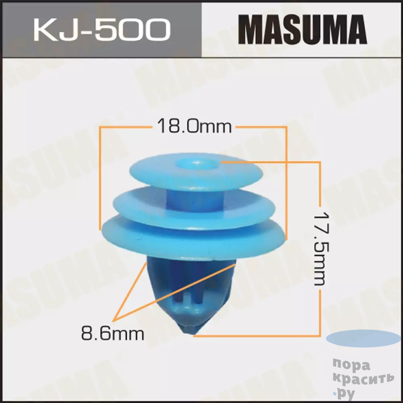500-KJ Клипса автомобильная "MASUMA" 50шт.уп