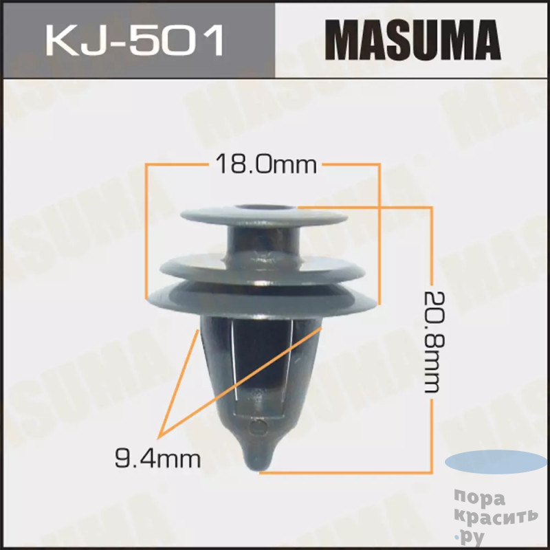 501-KJ Клипса автомобильная "MASUMA" 50шт.уп