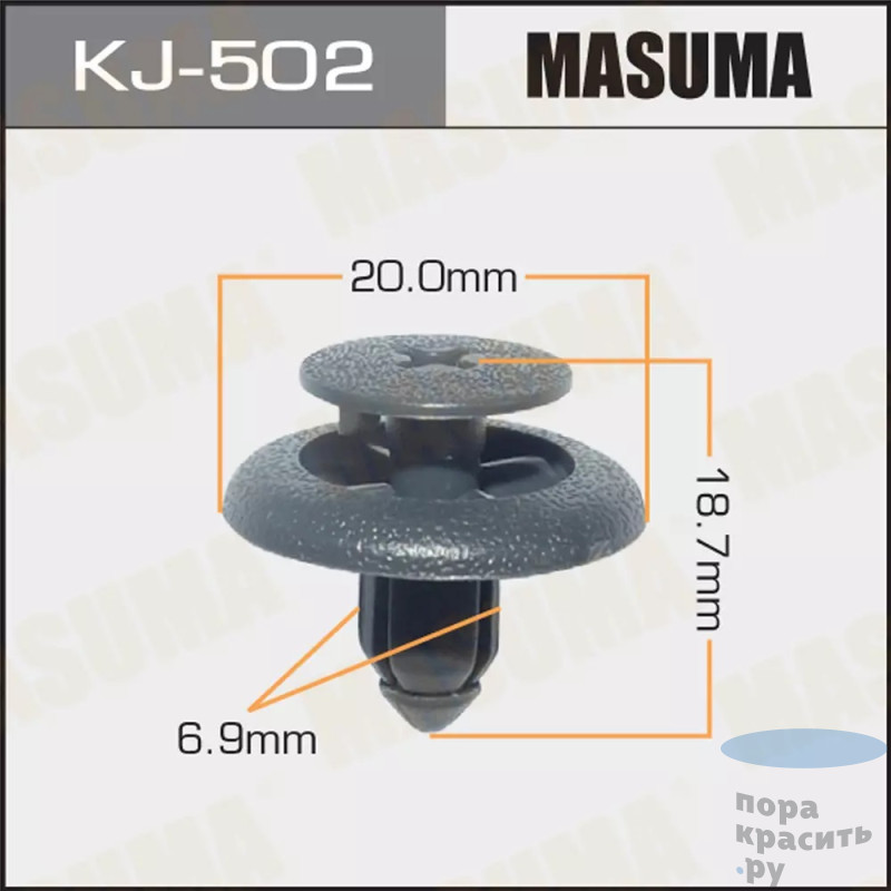 502-KJ Клипса автомобильная "MASUMA" 50шт.уп