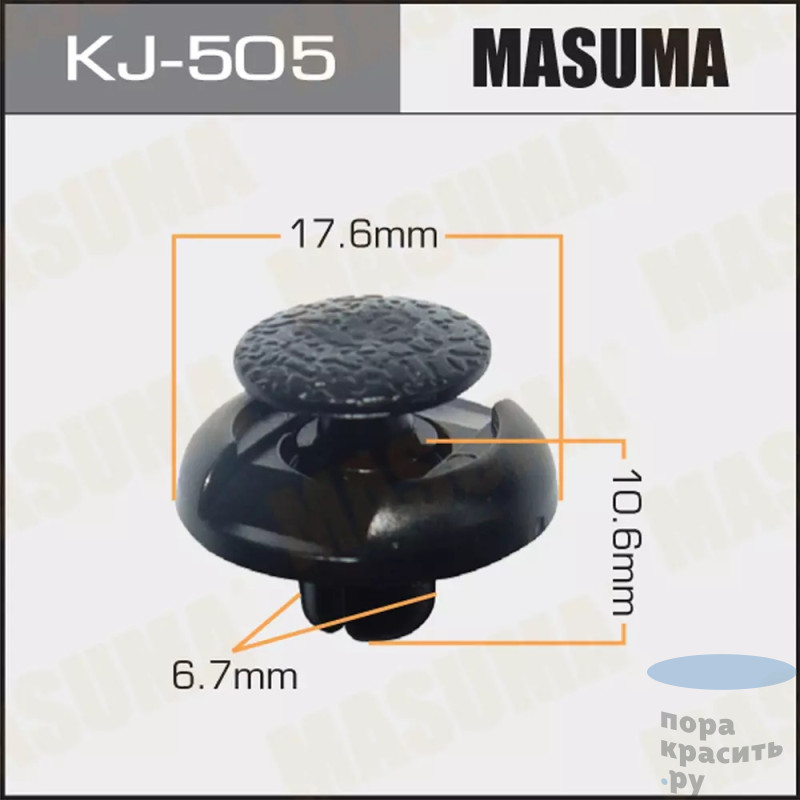 505-KJ Клипса автомобильная "MASUMA" 50шт.уп