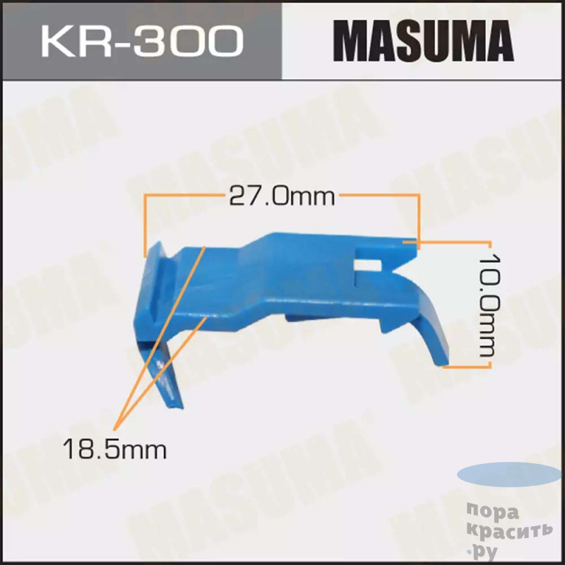 300-КR Клипса автомобильная MASUMA 50шт.уп.