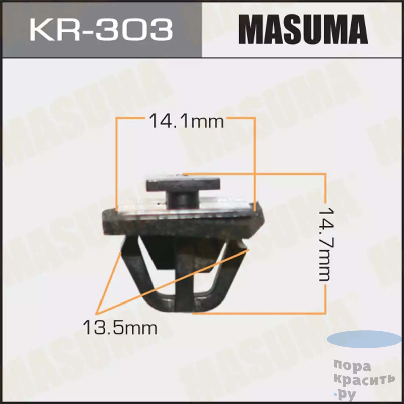 303-КR Клипса автомобильная MASUMA 50шт.уп.