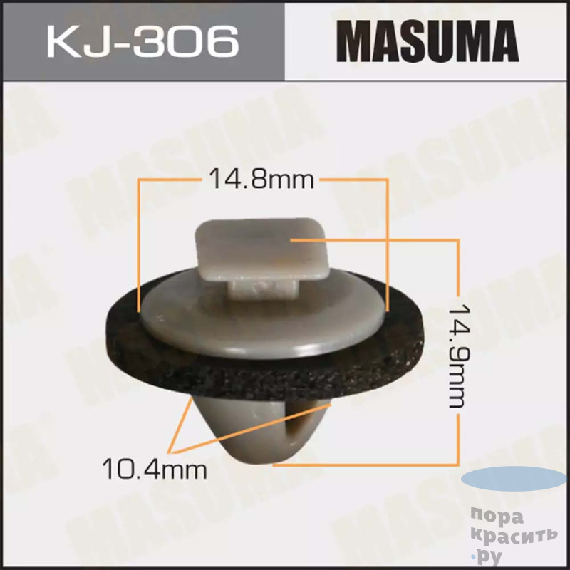 306-KJ Клипса автомобильная MASUMA 50шт.уп.