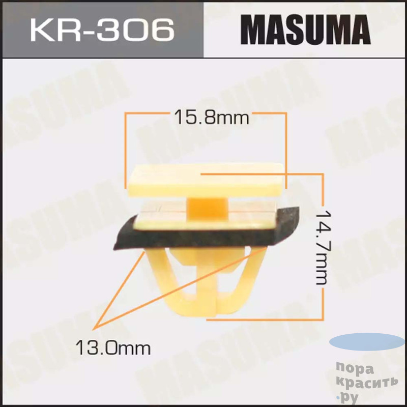 306-КR Клипса автомобильная MASUMA 50шт.уп.