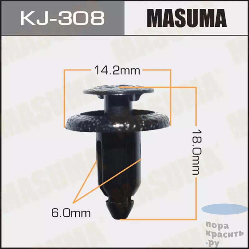 308-KJ Клипса автомобильная MASUMA 50шт.уп.