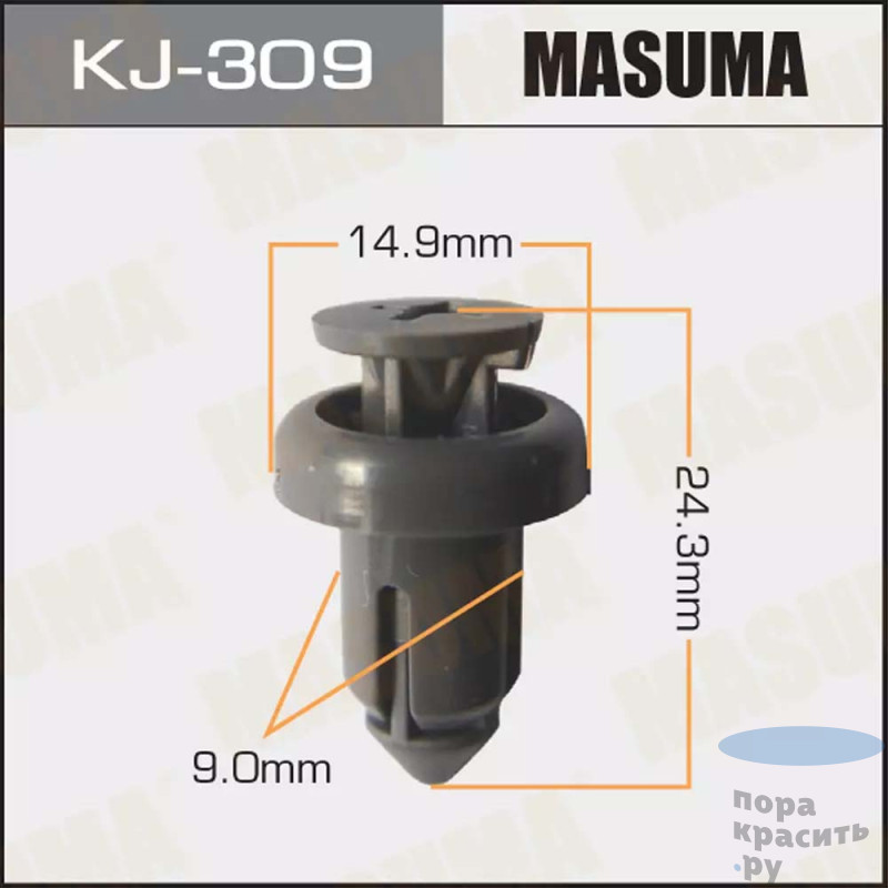 309-KJ Клипса автомобильная MASUMA 50шт.уп.