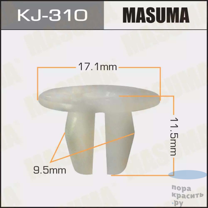 310-KJ Клипса автомобильная MASUMA 50шт.уп.
