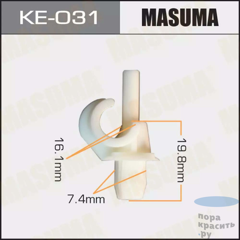 031-KE Клипса автомобильная MASUMA 50шт.уп.