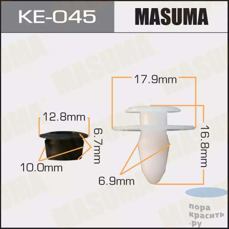 045-КЕ Клипса автомобильная MASUMA 50шт.уп.