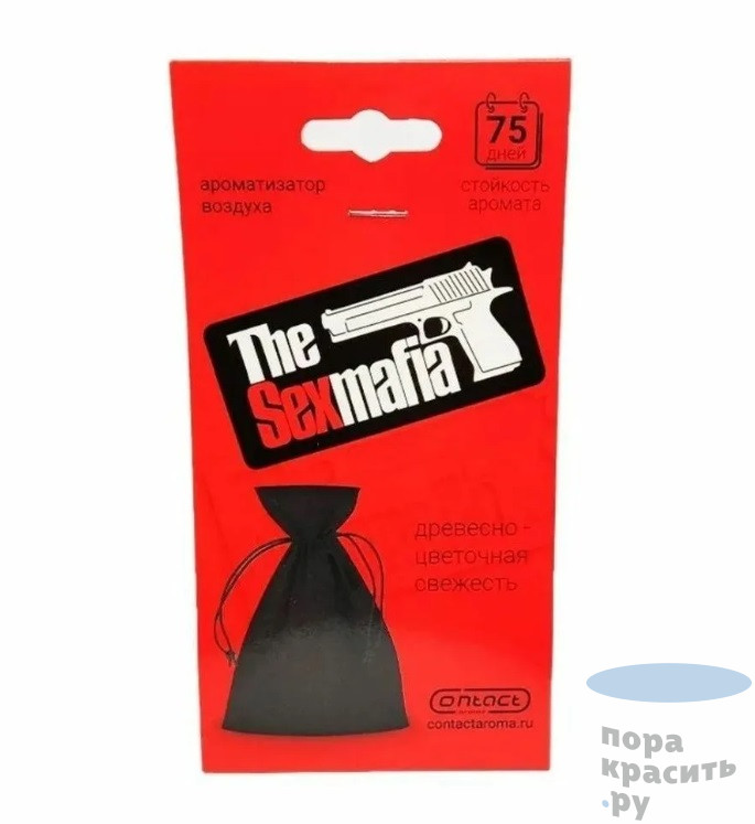Мешочек CONTACT THE SEX MAFIA (древесно-цветочная свежесть)