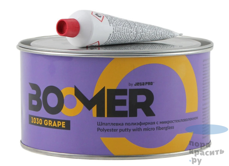 Boomer Шпатлевка GRAPE полиэфирная с микростекловолокном+отвердитель 1,8+0,045