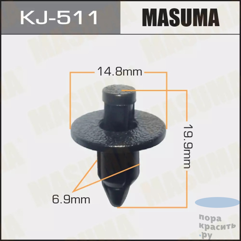 511-KJ Клипса автомобильная "MASUMA" 50шт.уп.