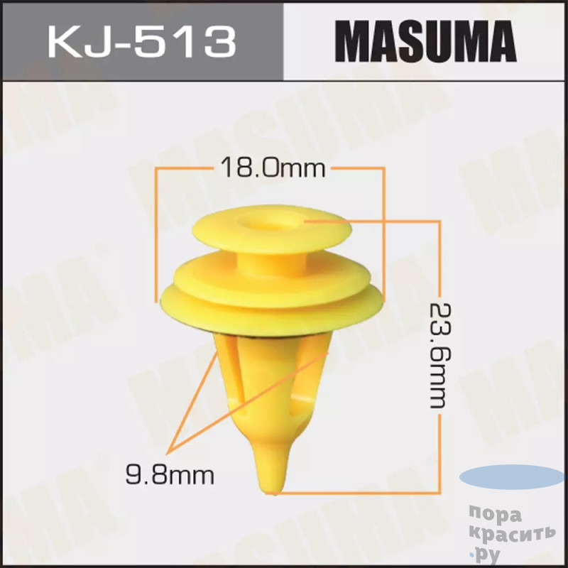 513-KJ Клипса автомобильная "MASUMA" 50шт.уп.