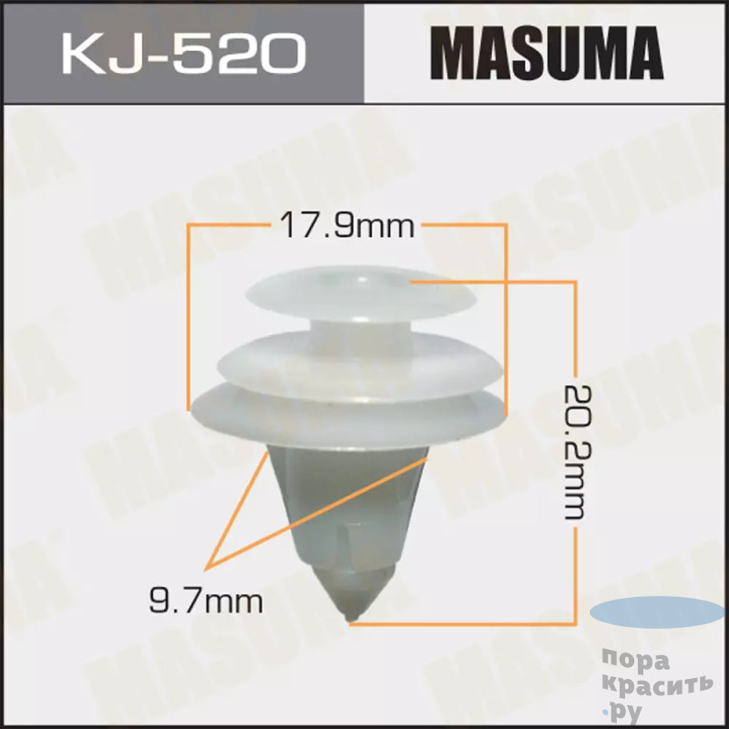 520-KJ Клипса автомобильная "MASUMA" 50шт.уп.
