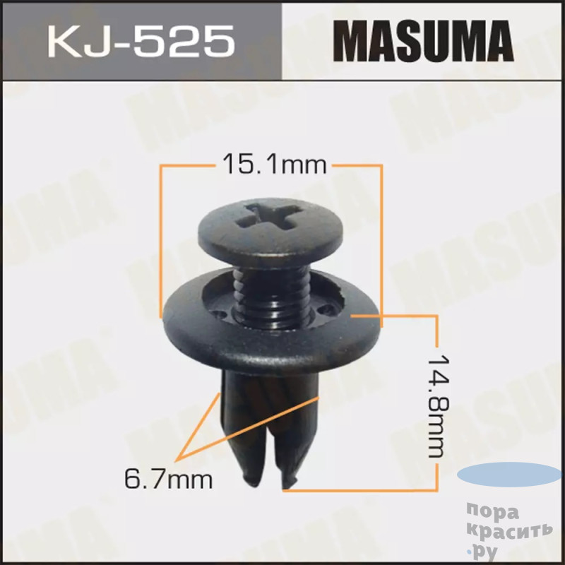 525-KJ Клипса автомобильная "MASUMA" 50шт.уп.
