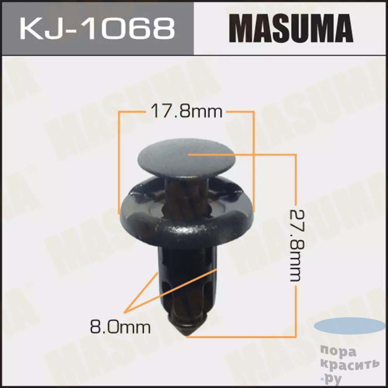 1068-KJ Клипса автомобильная "MASUMA" 50шт.уп.