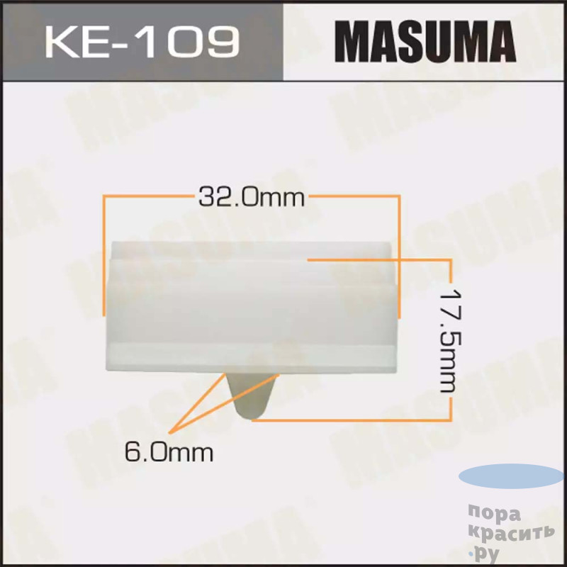 109-КЕ Клипса автомобильная MASUMA 50шт.уп.