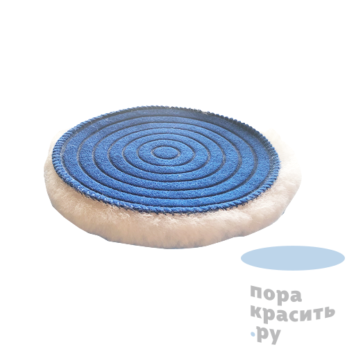 Полировальник MENZERNA из натуральной овчины 150мм, Velcro