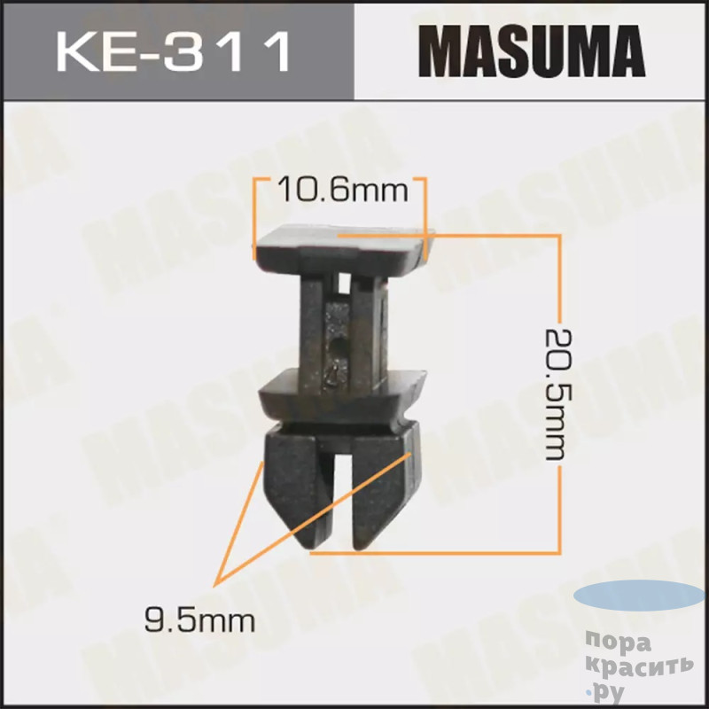 311-КЕ Клипса автомобильная MASUMA 50шт.уп