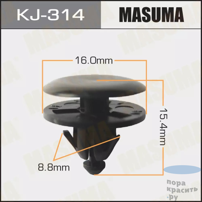 314-KJ Клипса автомобильная MASUMA 50шт.уп.