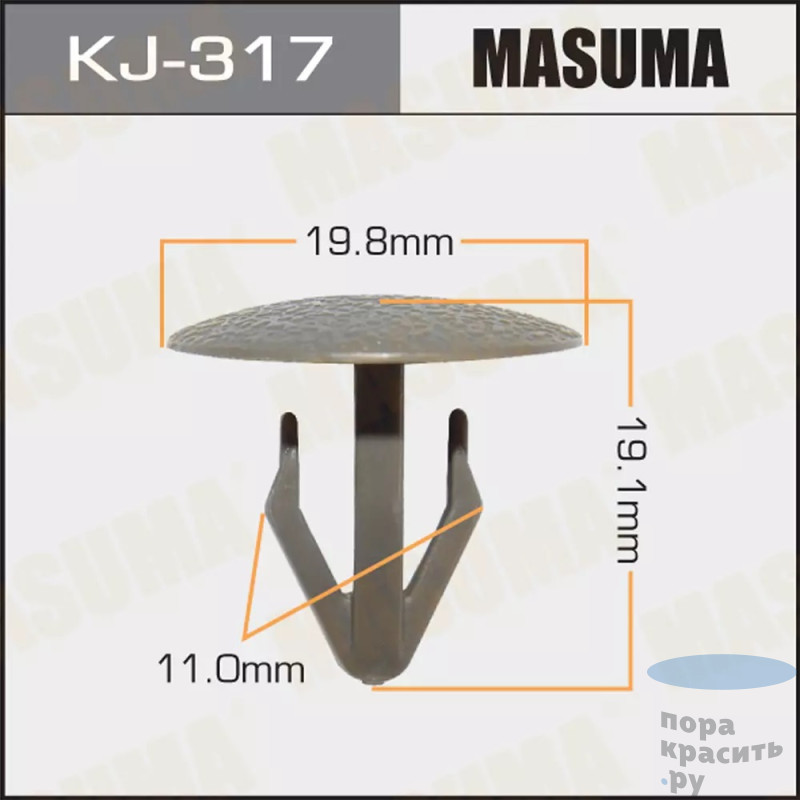 317-KJ Клипса автомобильная MASUMA 50шт.уп.