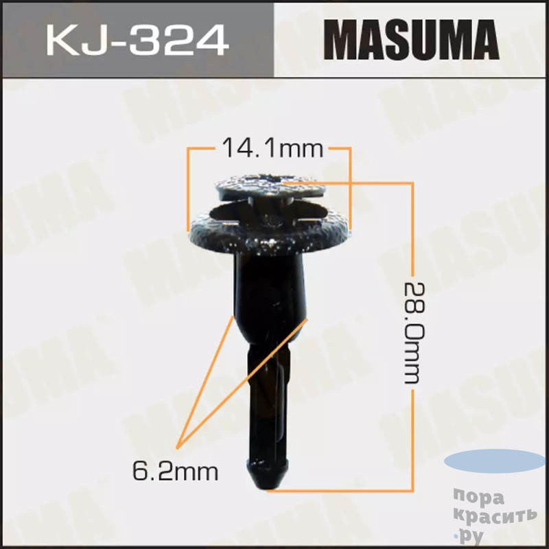 324-KJ Клипса автомобильная MASUMA 50шт.уп.