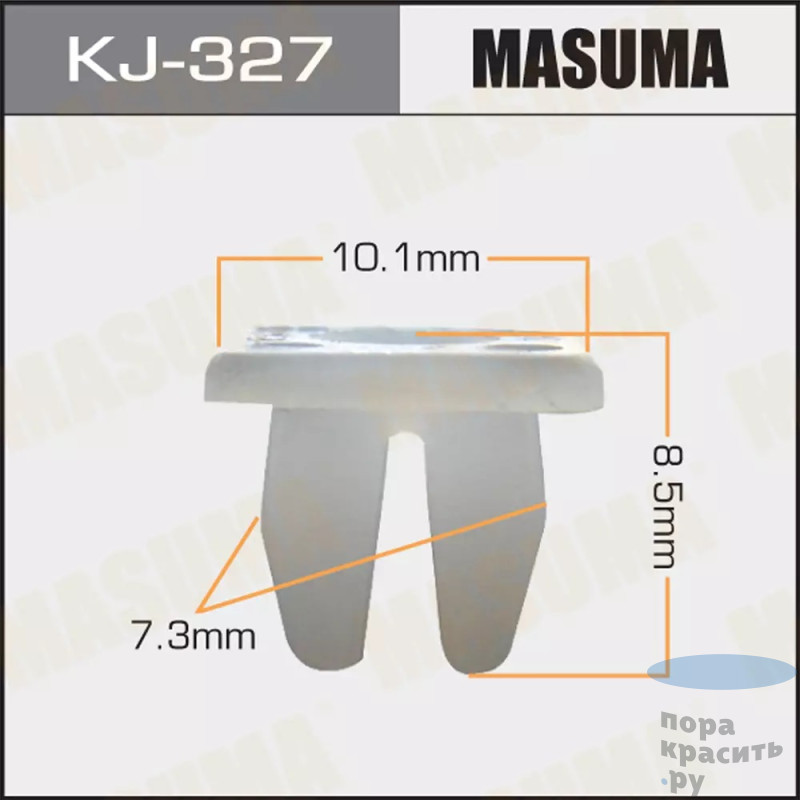 327-KJ Клипса автомобильная MASUMA 50шт.уп.