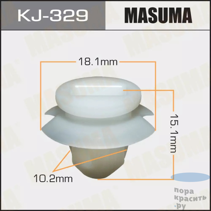 329-KJ Клипса автомобильная MASUMA 50шт.уп.