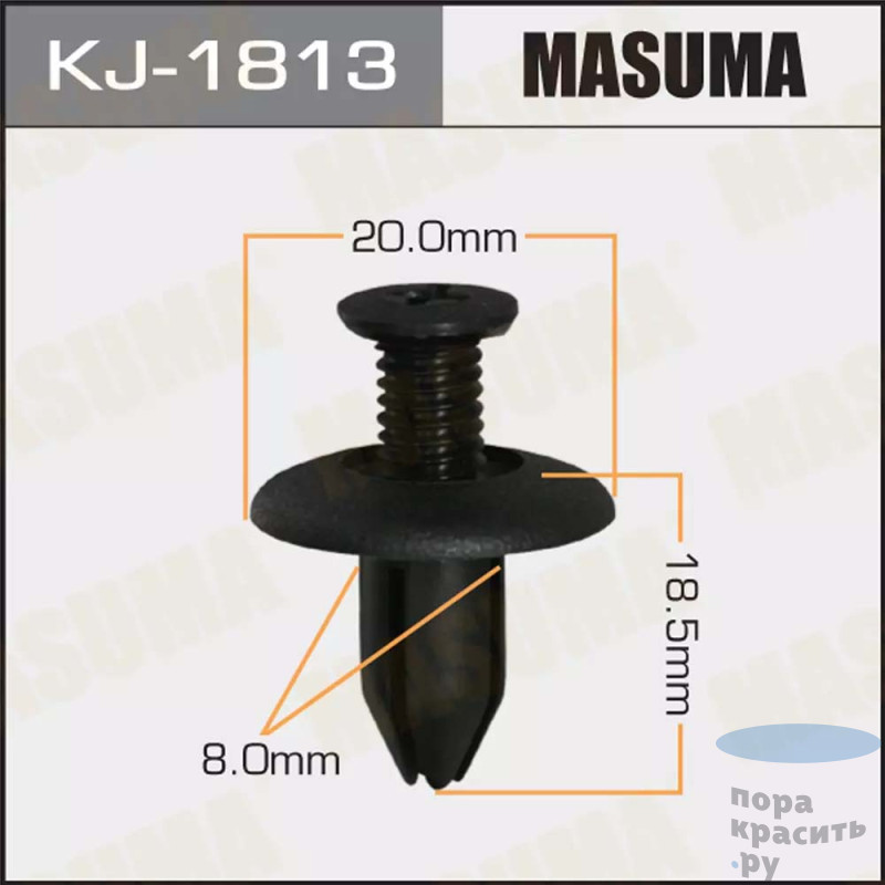 1813-KJ Клипса автомобильная "MASUMA" 50шт.уп.