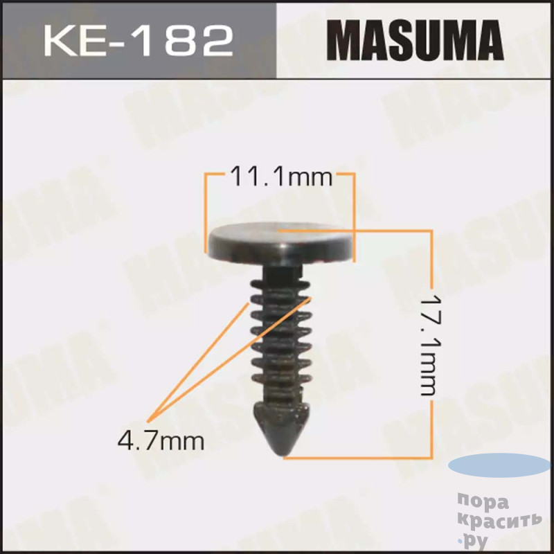 182-КЕ Клипса автомобильная MASUMA 50шт.уп.