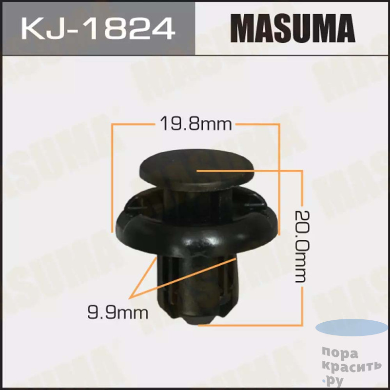 1824-KJ Клипса автомобильная "MASUMA" 50шт.уп.