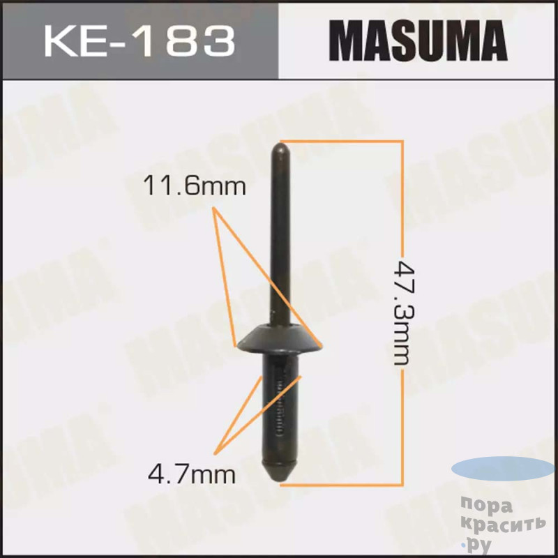 183-КЕ Клипса автомобильная MASUMA 50шт.уп.