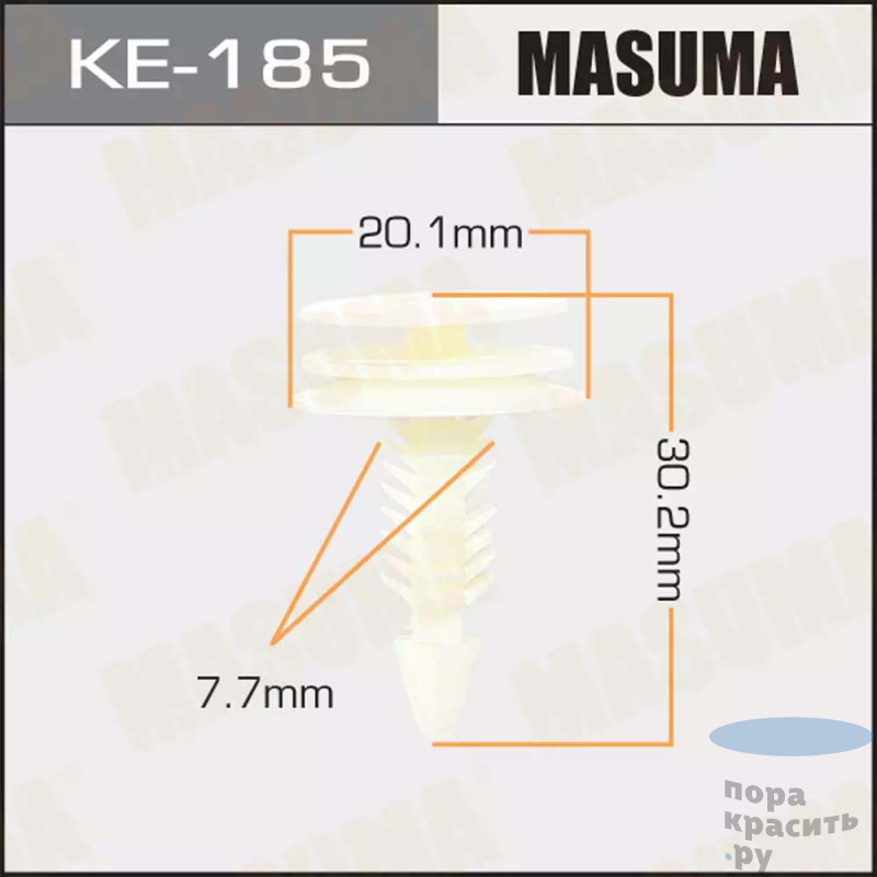185-КЕ Клипса автомобильная MASUMA 50шт.уп.
