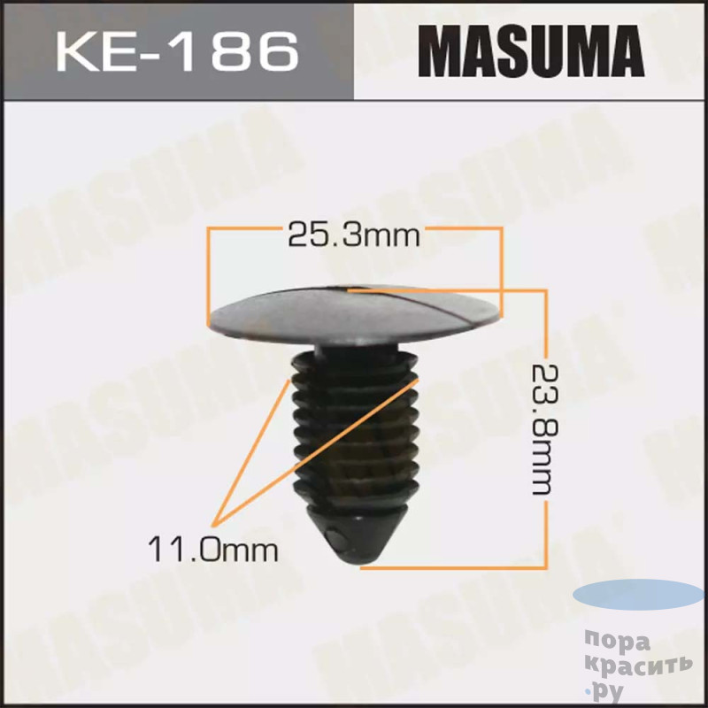 186-КЕ Клипса автомобильная MASUMA 50шт.уп.