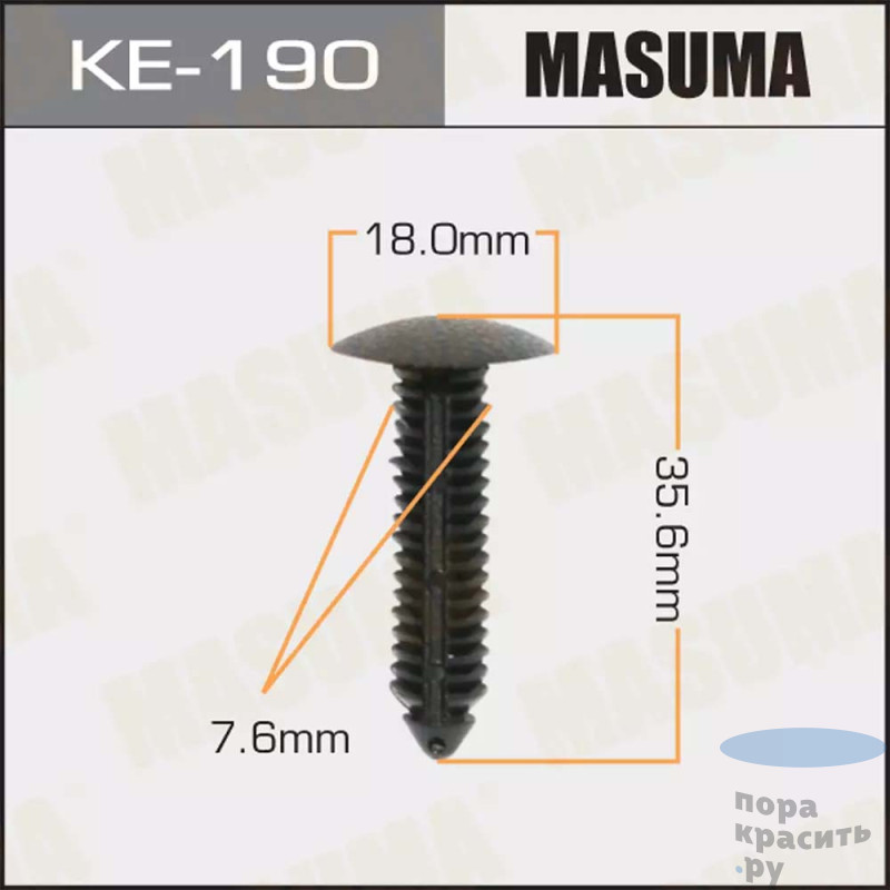 190-КЕ Клипса автомобильная MASUMA 50шт.уп.