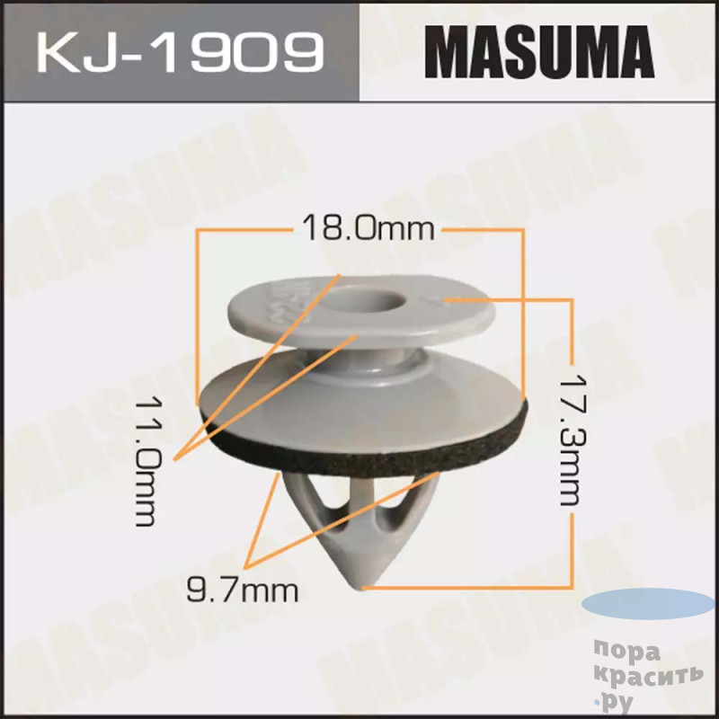 1909-KJ Клипса автомобильная "MASUMA" 50шт.уп.