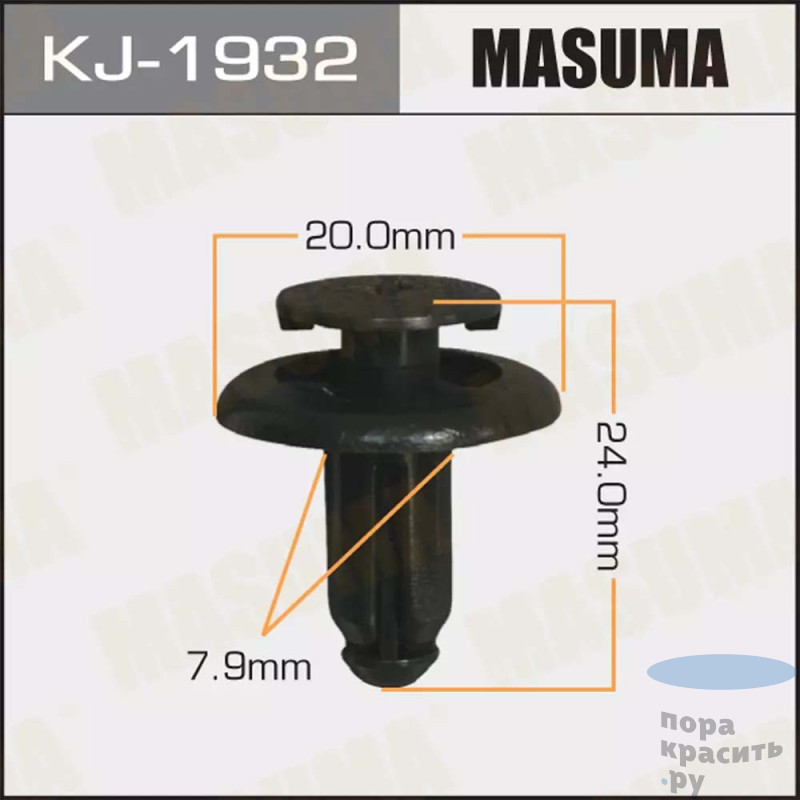 1932-KJ Клипса автомобильная "MASUMA" 50шт.уп.