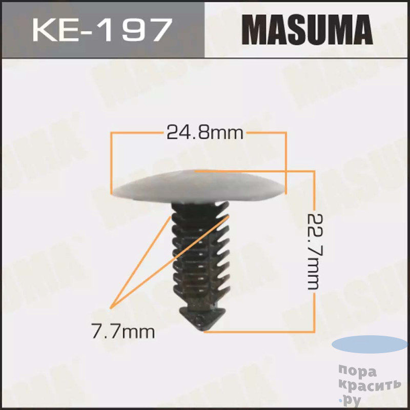 197-КЕ Клипса автомобильная MASUMA 50шт.уп.